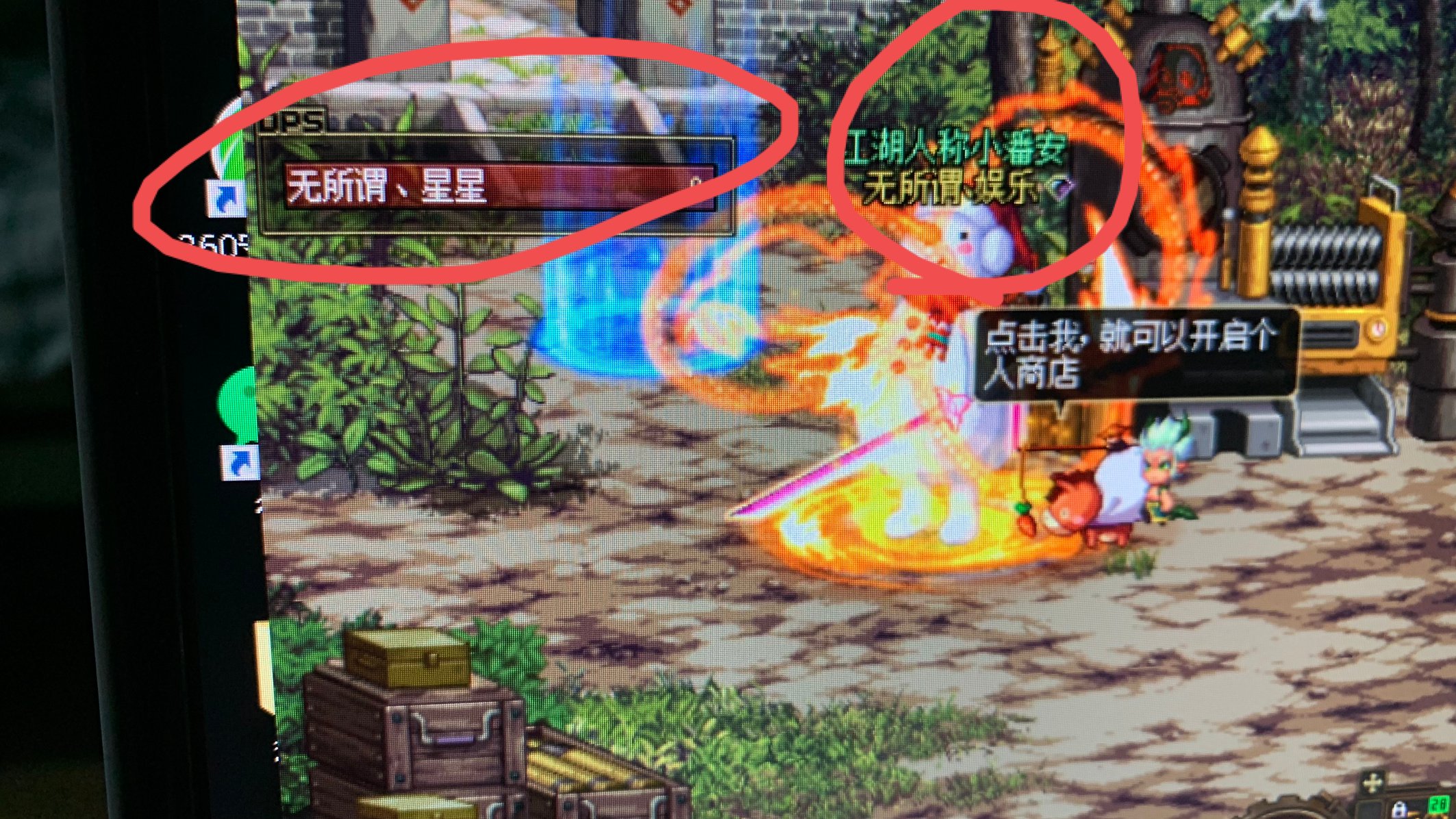 求助关于卡dps统计的问题1