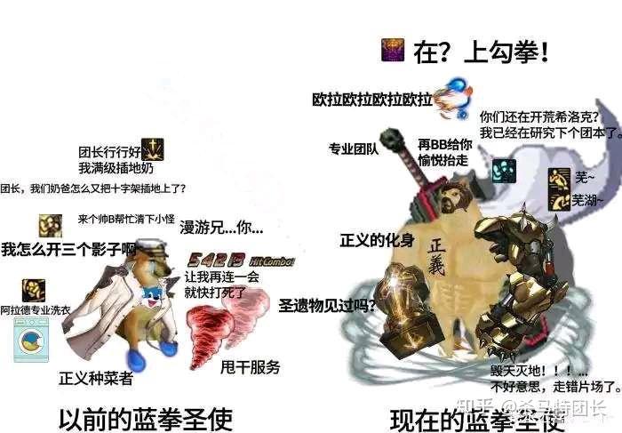 找表情包找到的一堆老梗图3