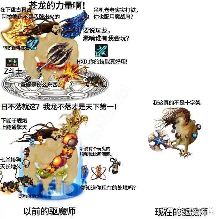 找表情包找到的一堆老梗图4