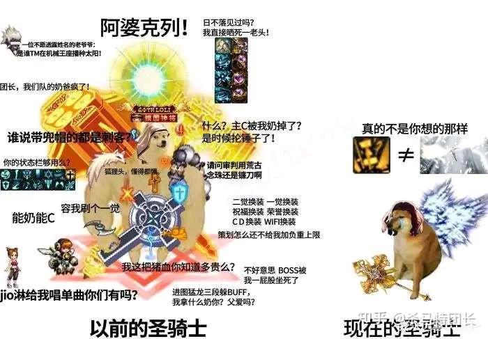 找表情包找到的一堆老梗图5
