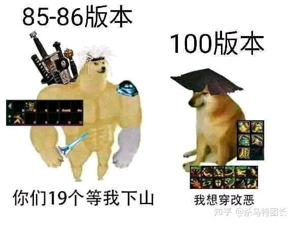 找表情包找到的一堆老梗图11