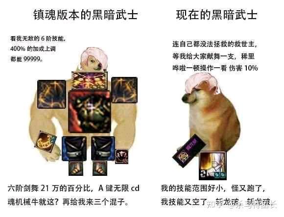 找表情包找到的一堆老梗图12