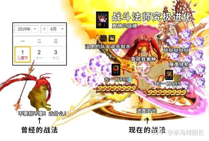 找表情包找到的一堆老梗图8