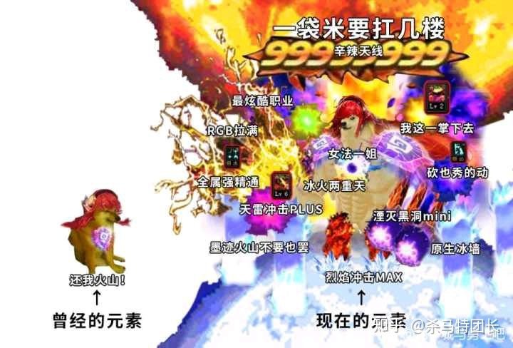找表情包找到的一堆老梗图9