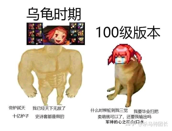 找表情包找到的一堆老梗图10