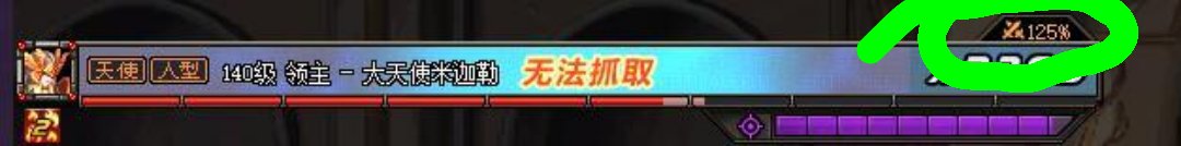 有哪位大佬知道领主血条右上角的百分比是哪个文件不？1