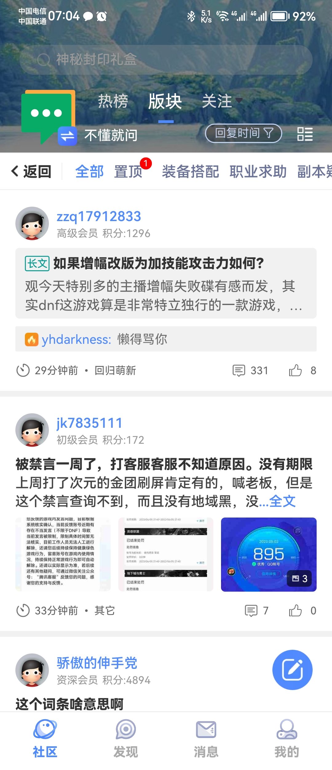 求求了，适配一下华为折叠屏1