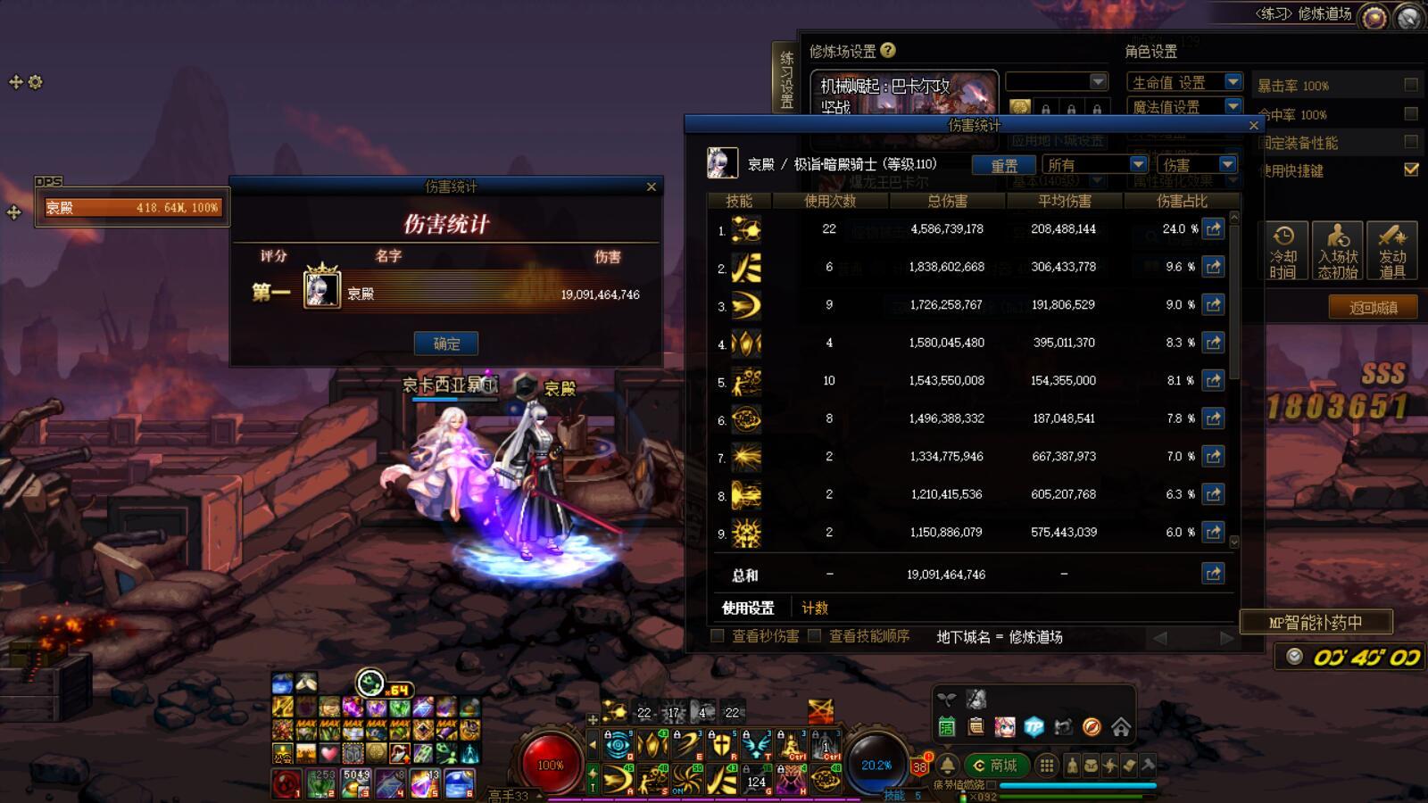 飞弹暴雨流！毕业CP武器暗帝190E打桩1