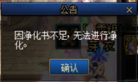 我尼玛会更新吗，更新不检查的吗1