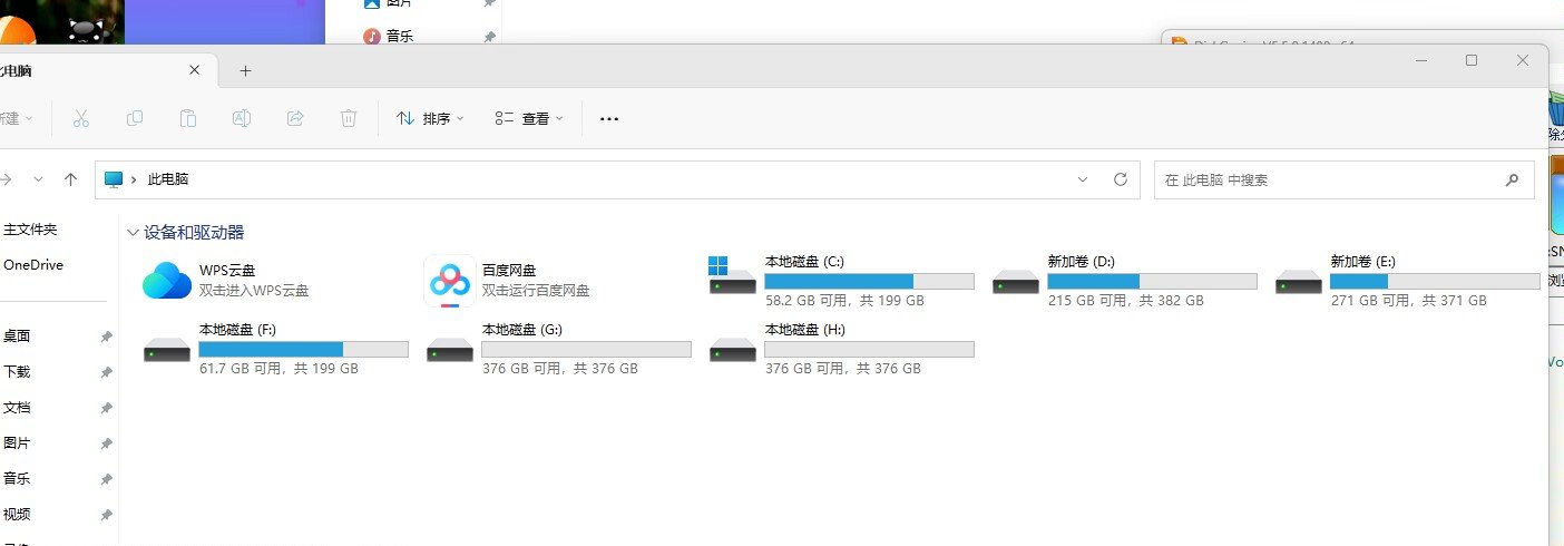 玩dnf lol容易卡顿是啥情况 （已解决）1