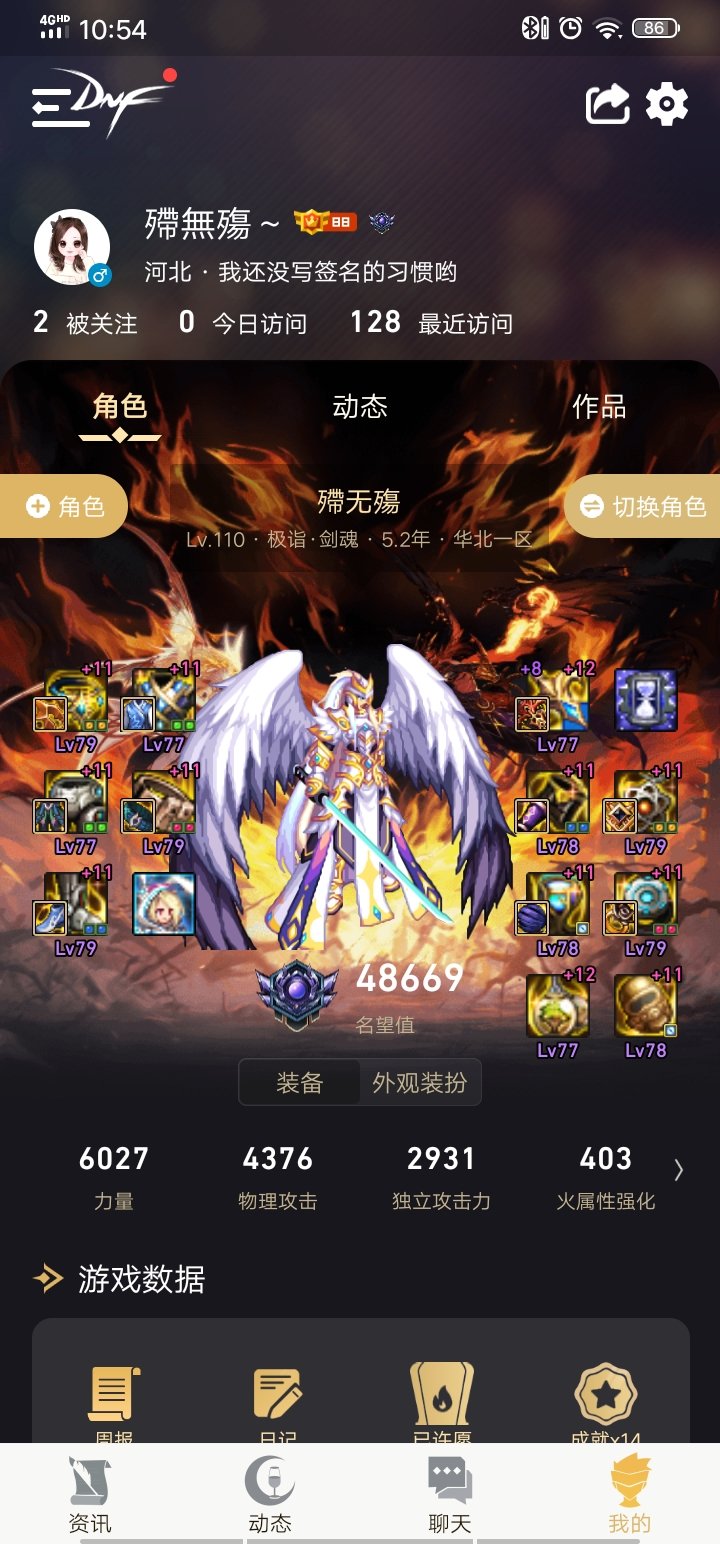 自定义版本，神话版本都不行1