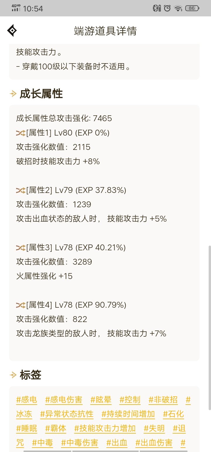 自定义版本，神话版本都不行2