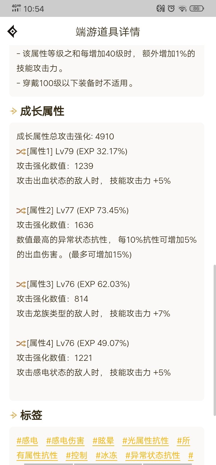 自定义版本，神话版本都不行3