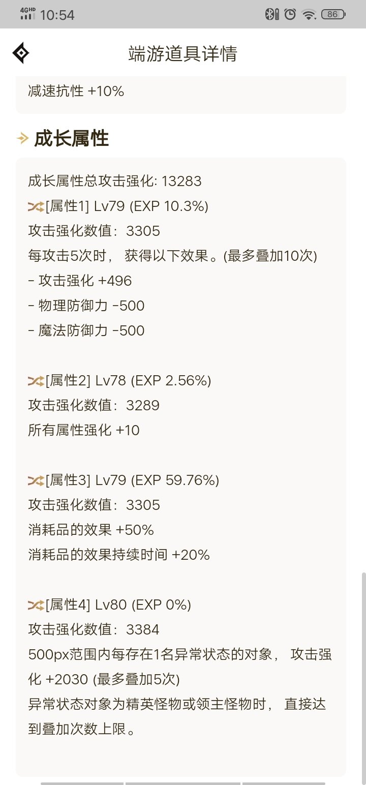 自定义版本，神话版本都不行5