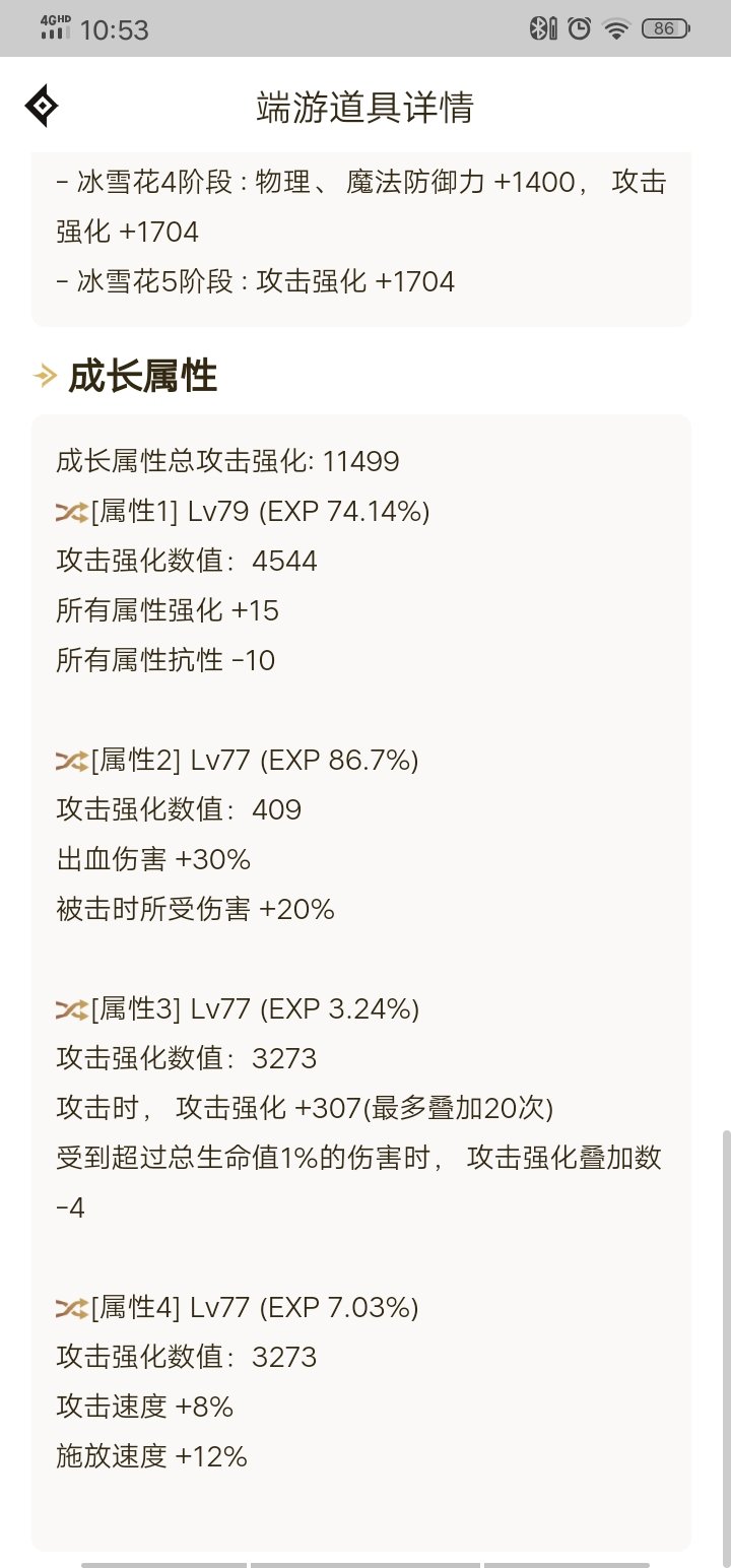 自定义版本，神话版本都不行6