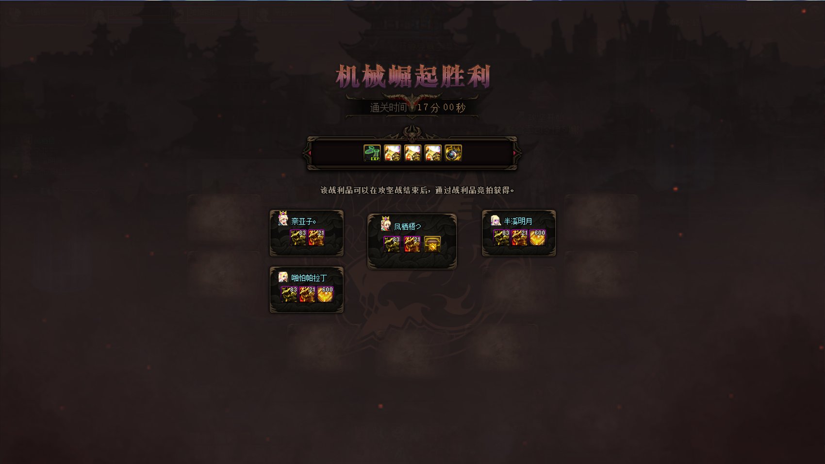 这就是小团体奶灾嘛2