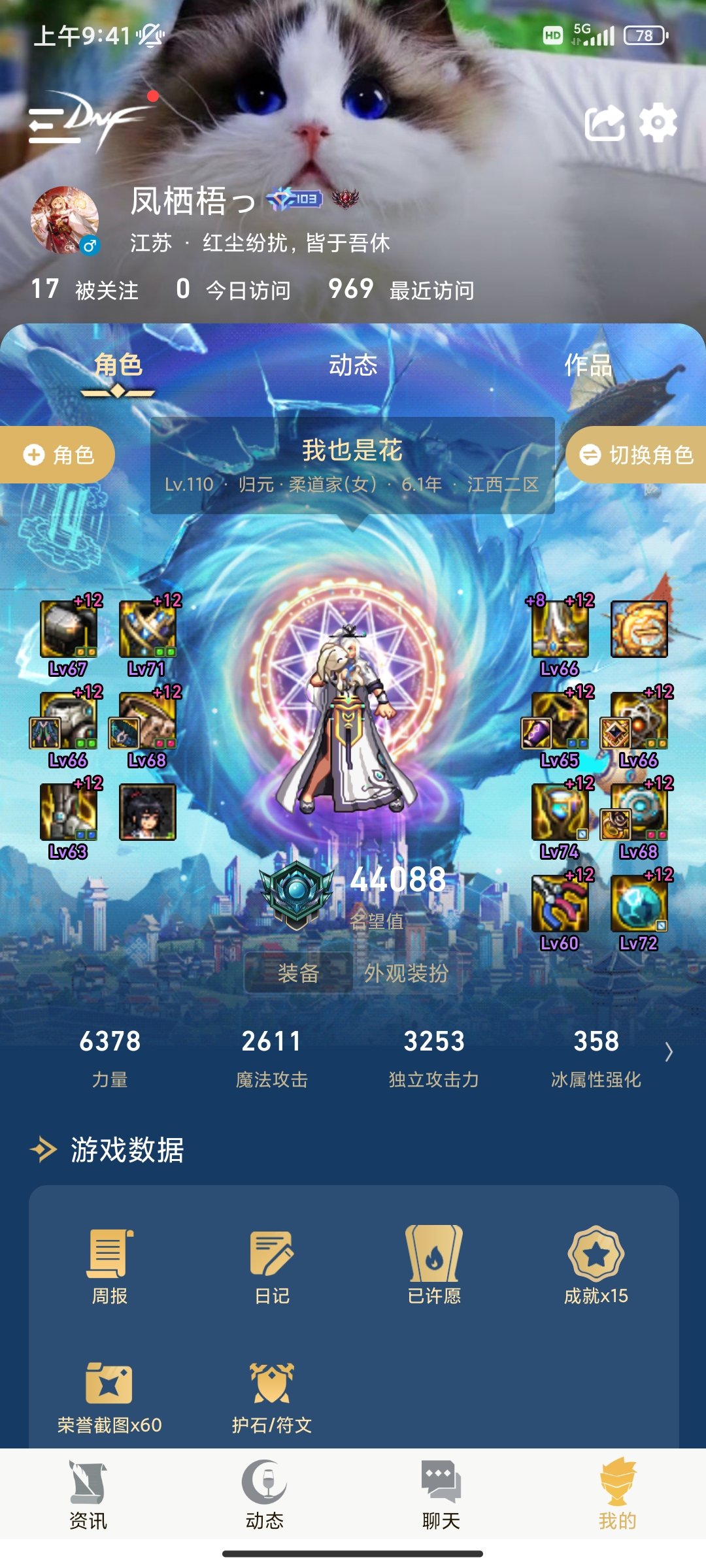 新角色征婚征婚！1