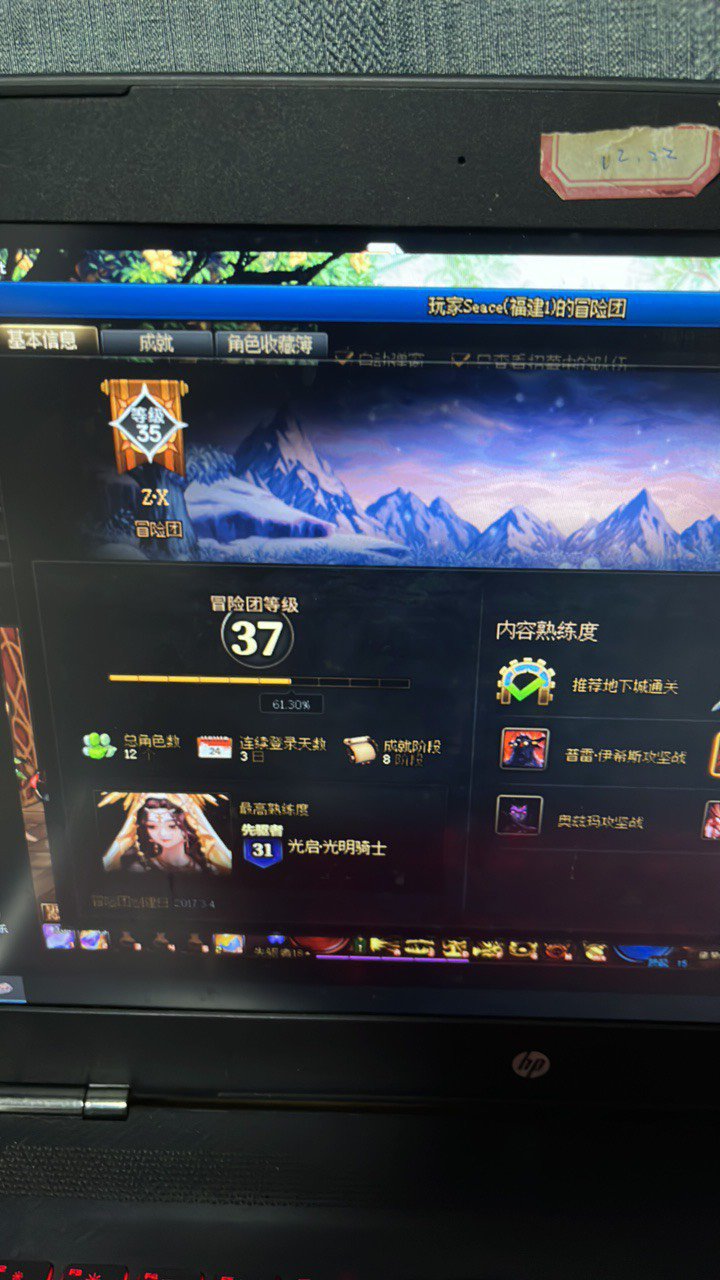 跨五避雷，骗人真的没成本啊3