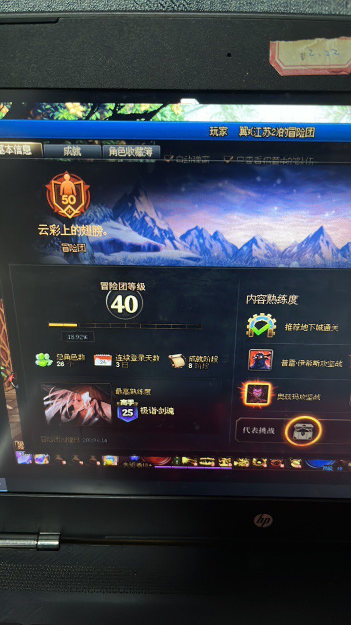跨五避雷，骗人真的没成本啊4