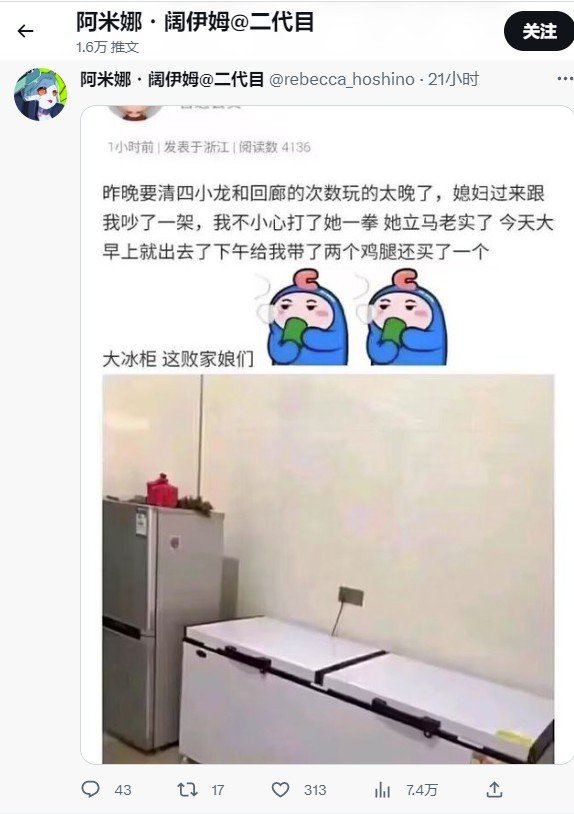 突出一个出口转内销1