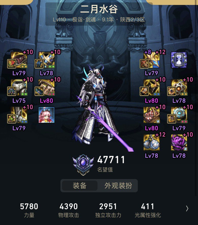 58E剑魂&1.43奶萝双通1