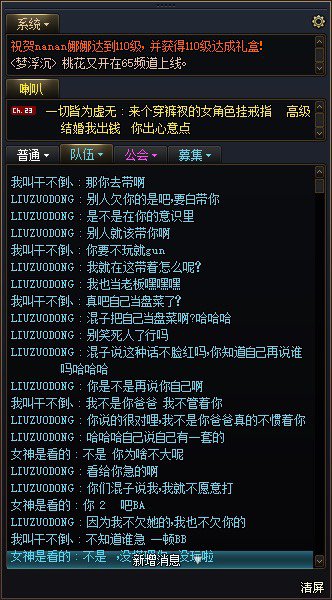 来骂我吧我就治你暗金3
