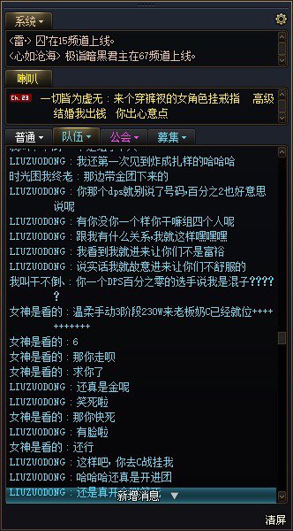 来骂我吧我就治你暗金4