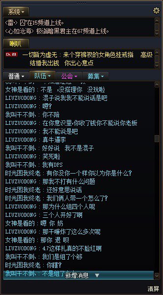 来骂我吧我就治你暗金7