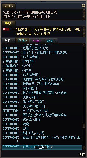 来骂我吧我就治你暗金9