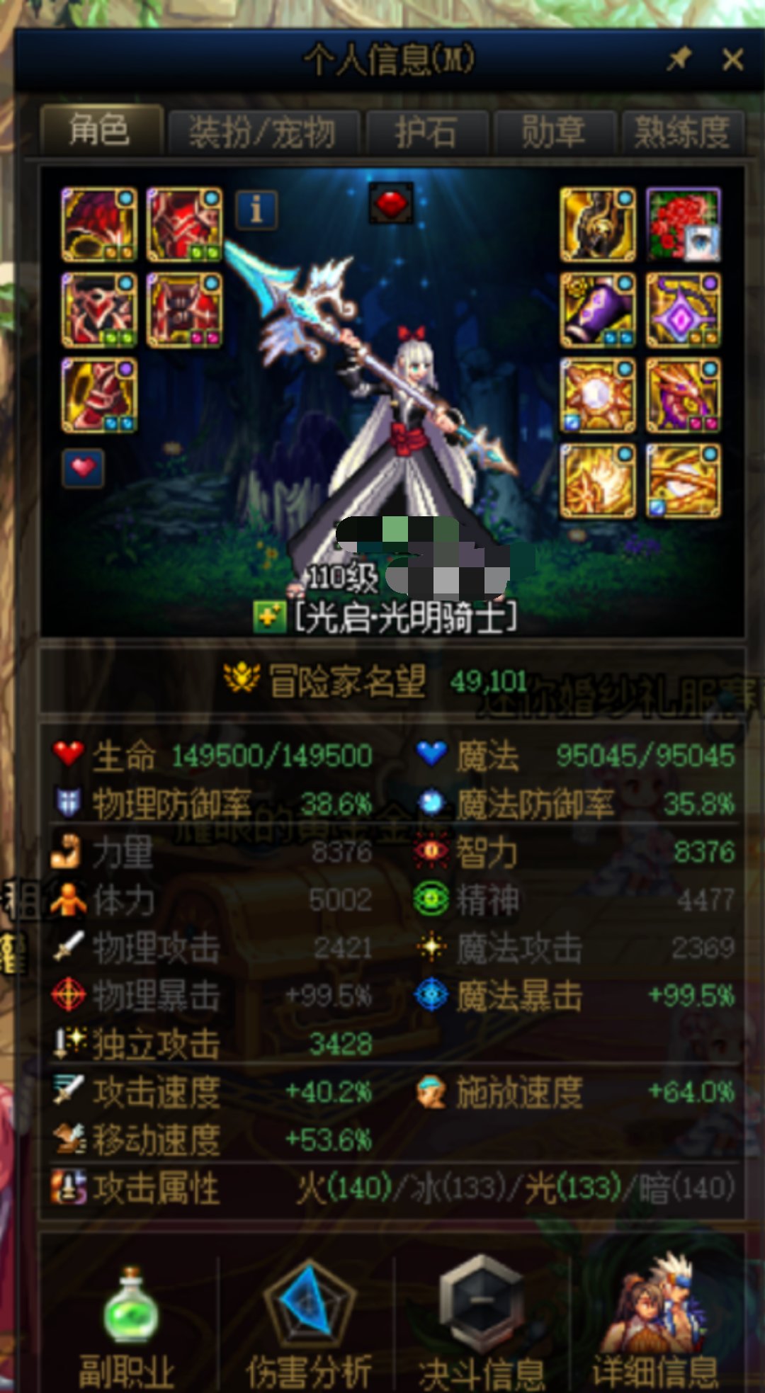 阶段性毕业了，你们可以叫我一声，那个嘛1