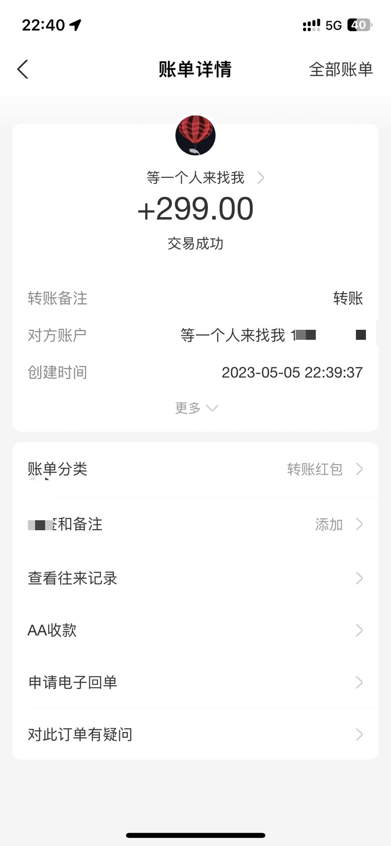 恭喜我这个X又双叒叕中奖了，来吃糖1