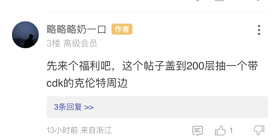 恭喜我这个X又双叒叕中奖了，来吃糖2