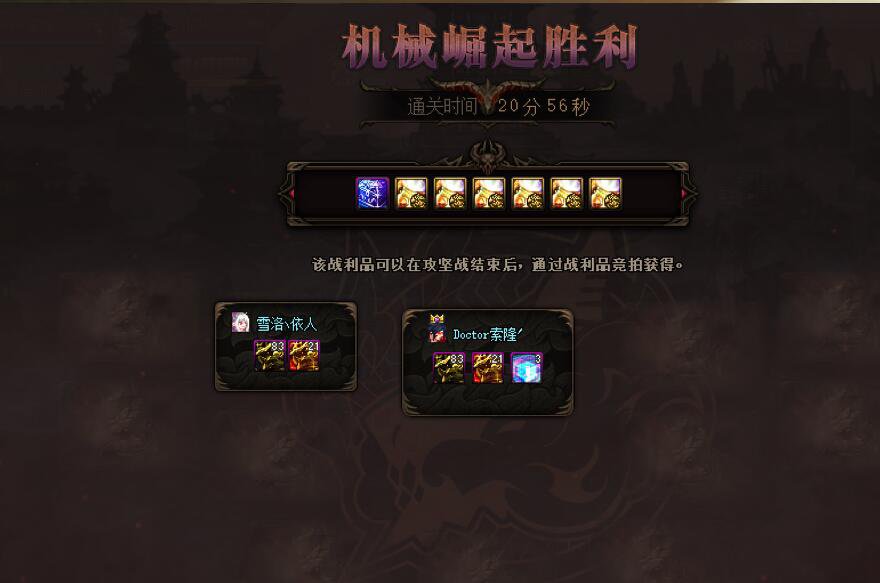 巴卡尔困难即将到来之际，寻志同道合的伙伴～1