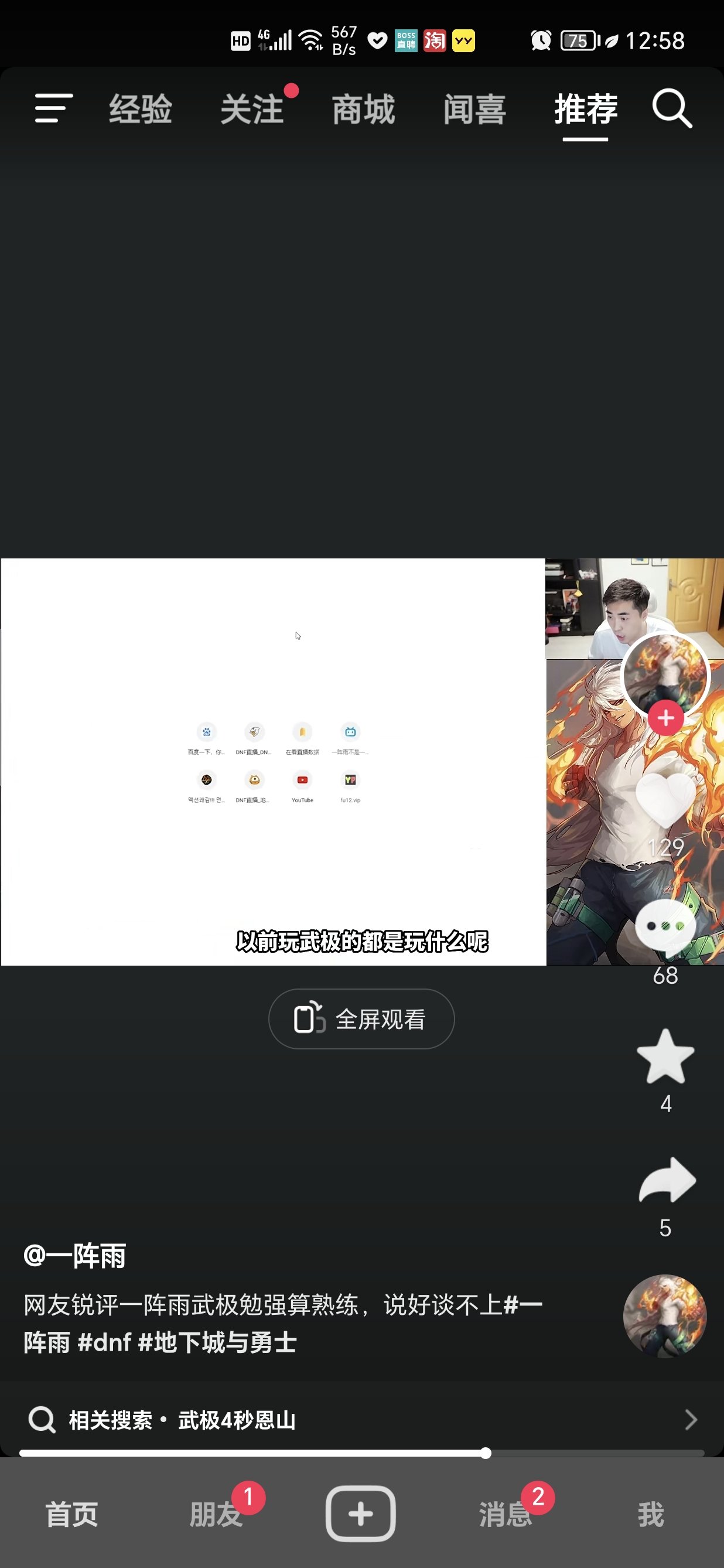 手艺人1