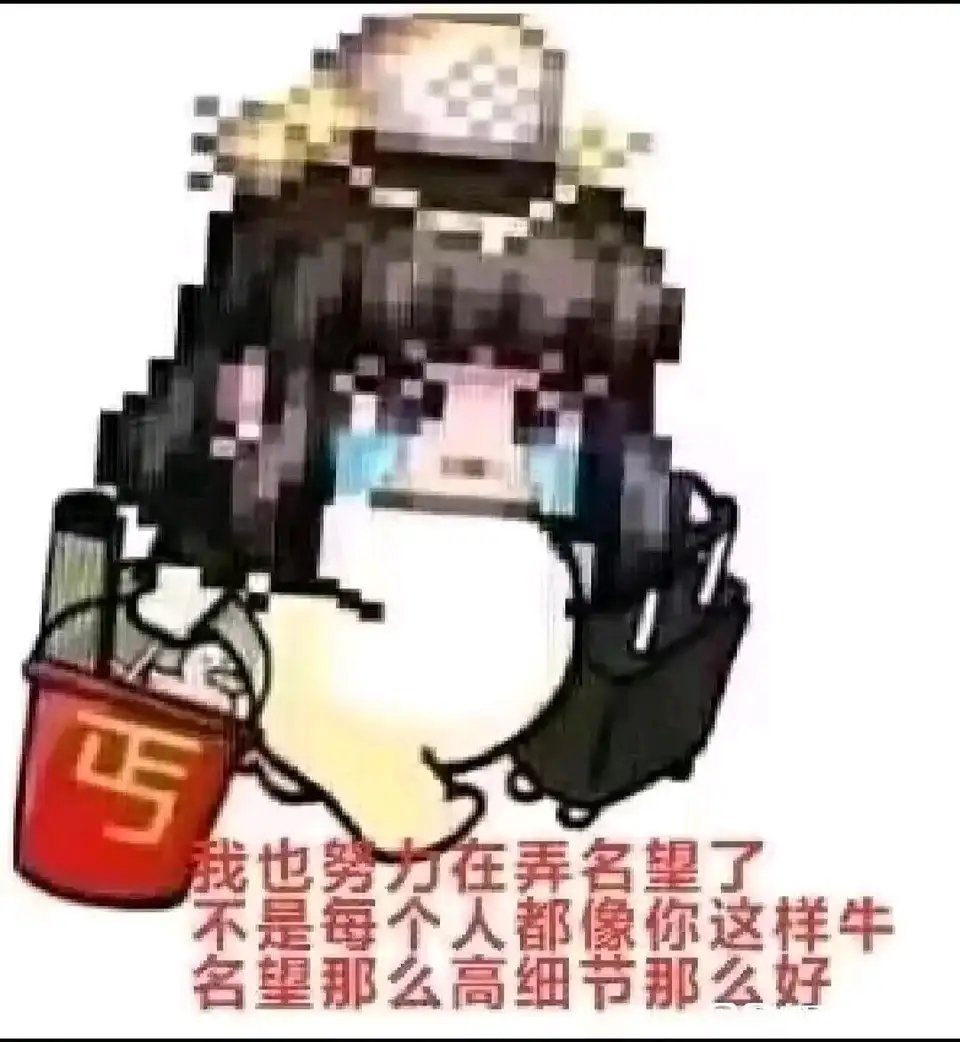 理性讨论四词条自定义龙7不能换真的是垃圾吗1