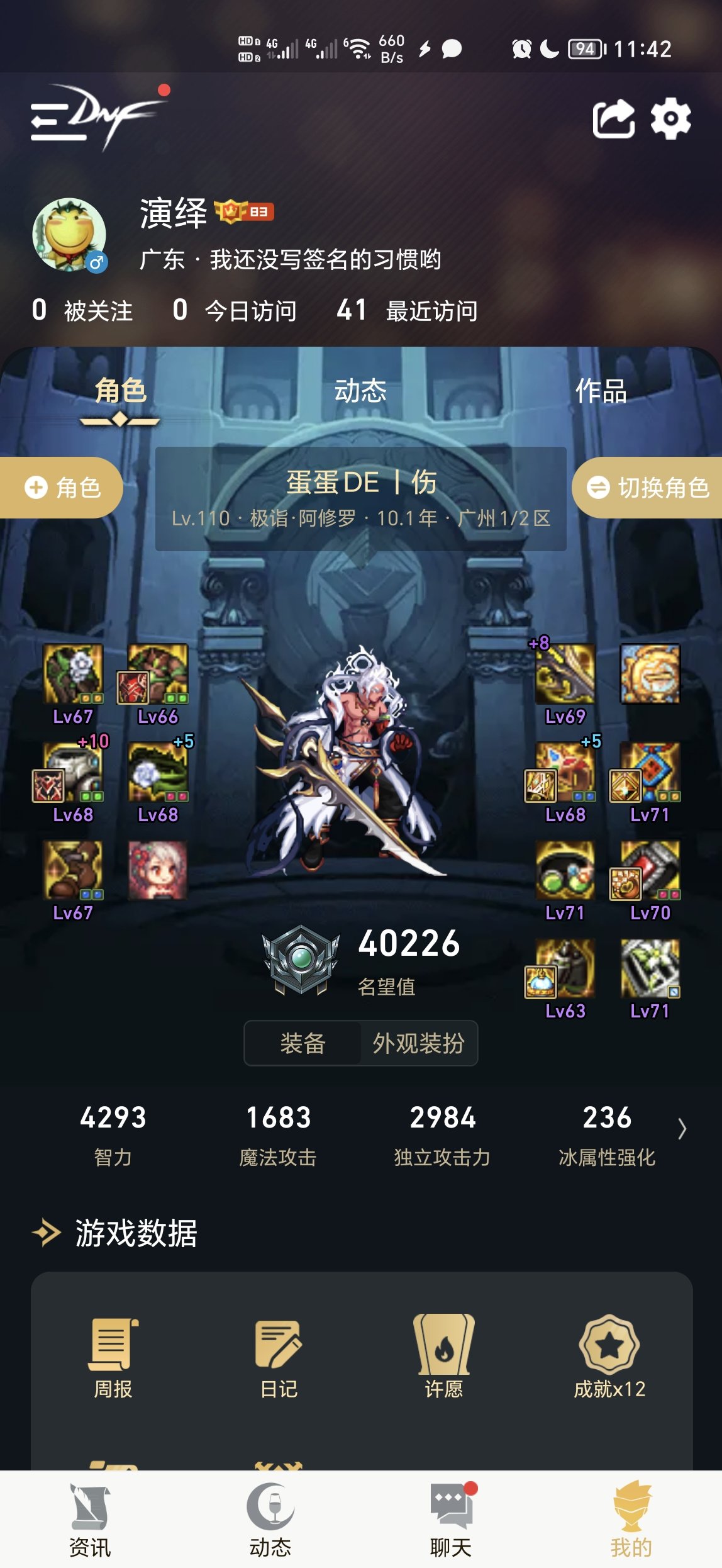 无特色不增幅名望最多能到多少1