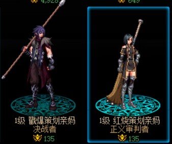 新建了两个角色1
