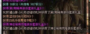 歪日，狗叫一波3