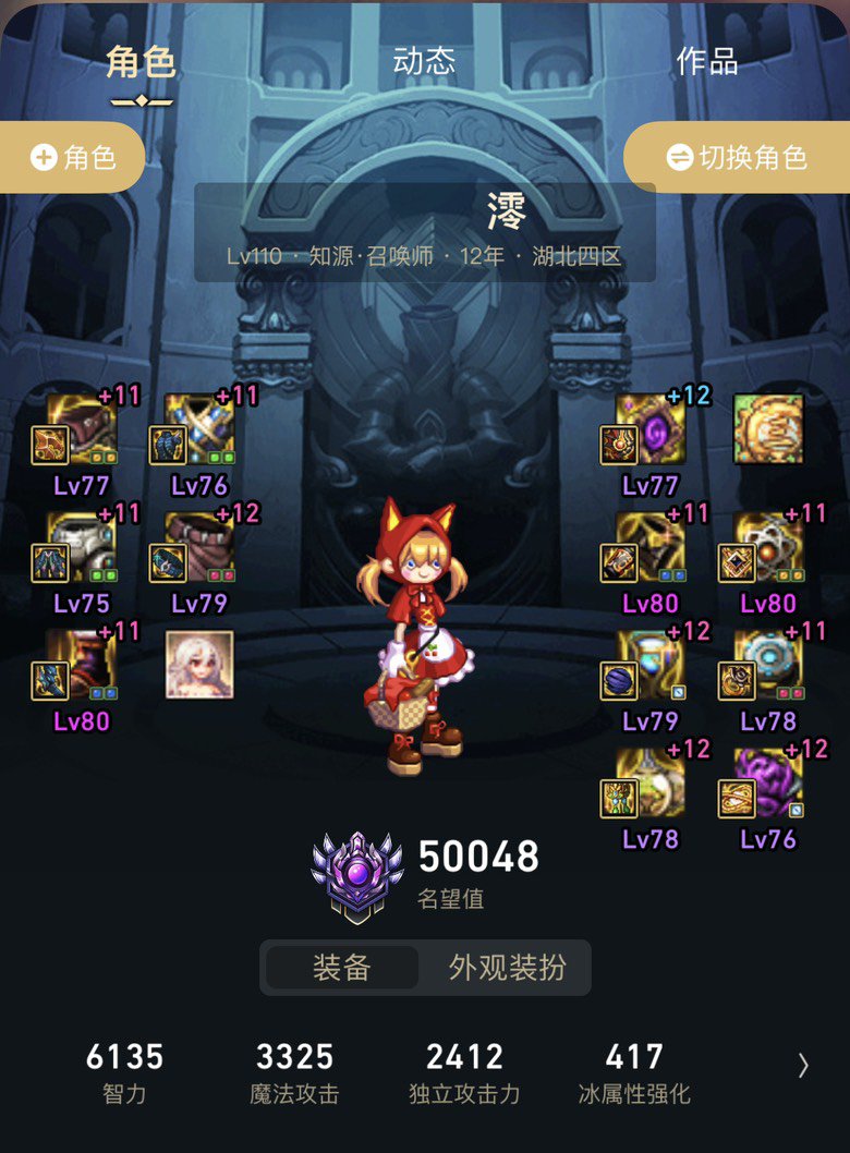 终于5.0了，可以叫声那个吗（虽然无药破招40秒才55）1