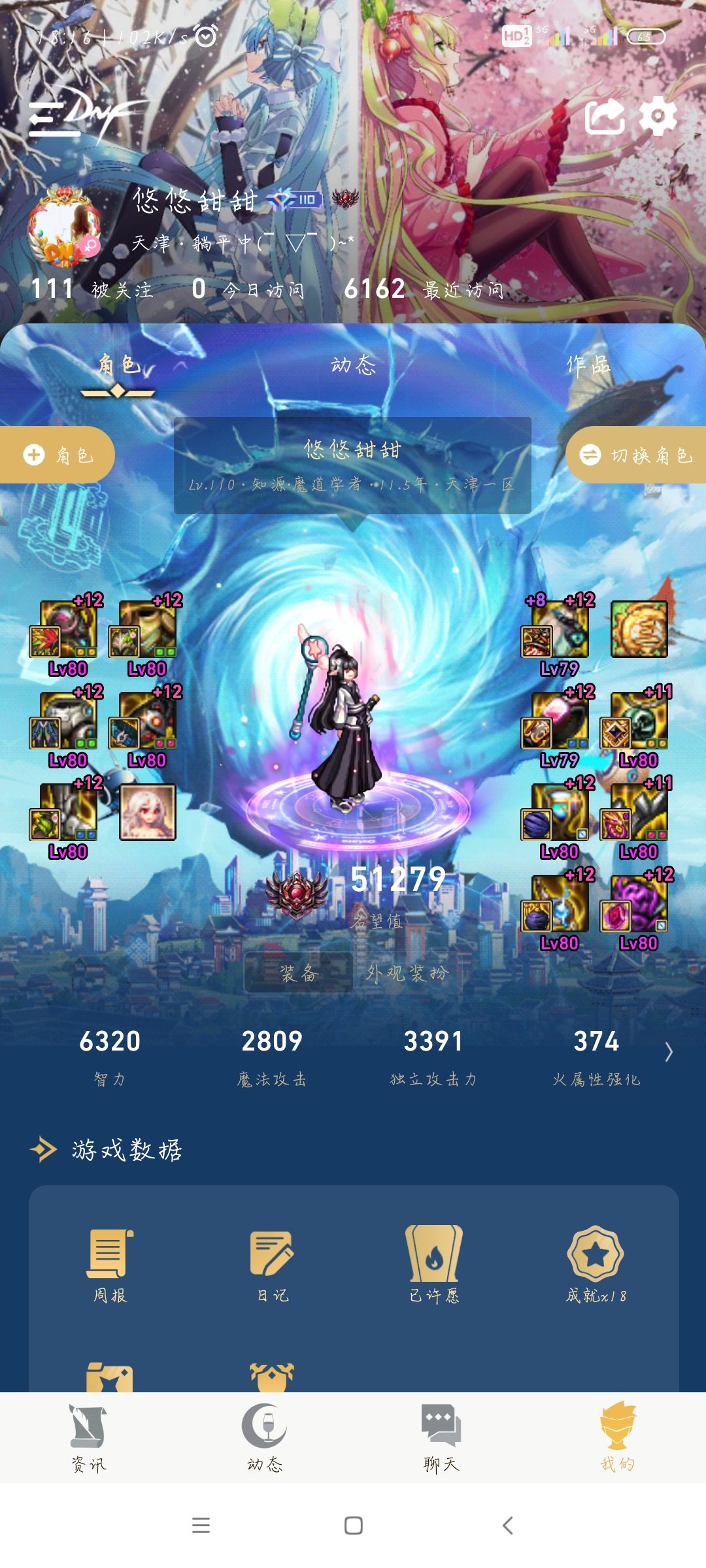 Colg Wseem R 魔界人有什么好看的武器幻化吗?,沃特碧们的Colg,DNF地下城与勇士 - COLG玩家社区