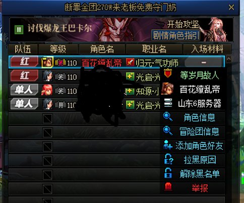 老板不是挂机就是不打，守个家很过分？2