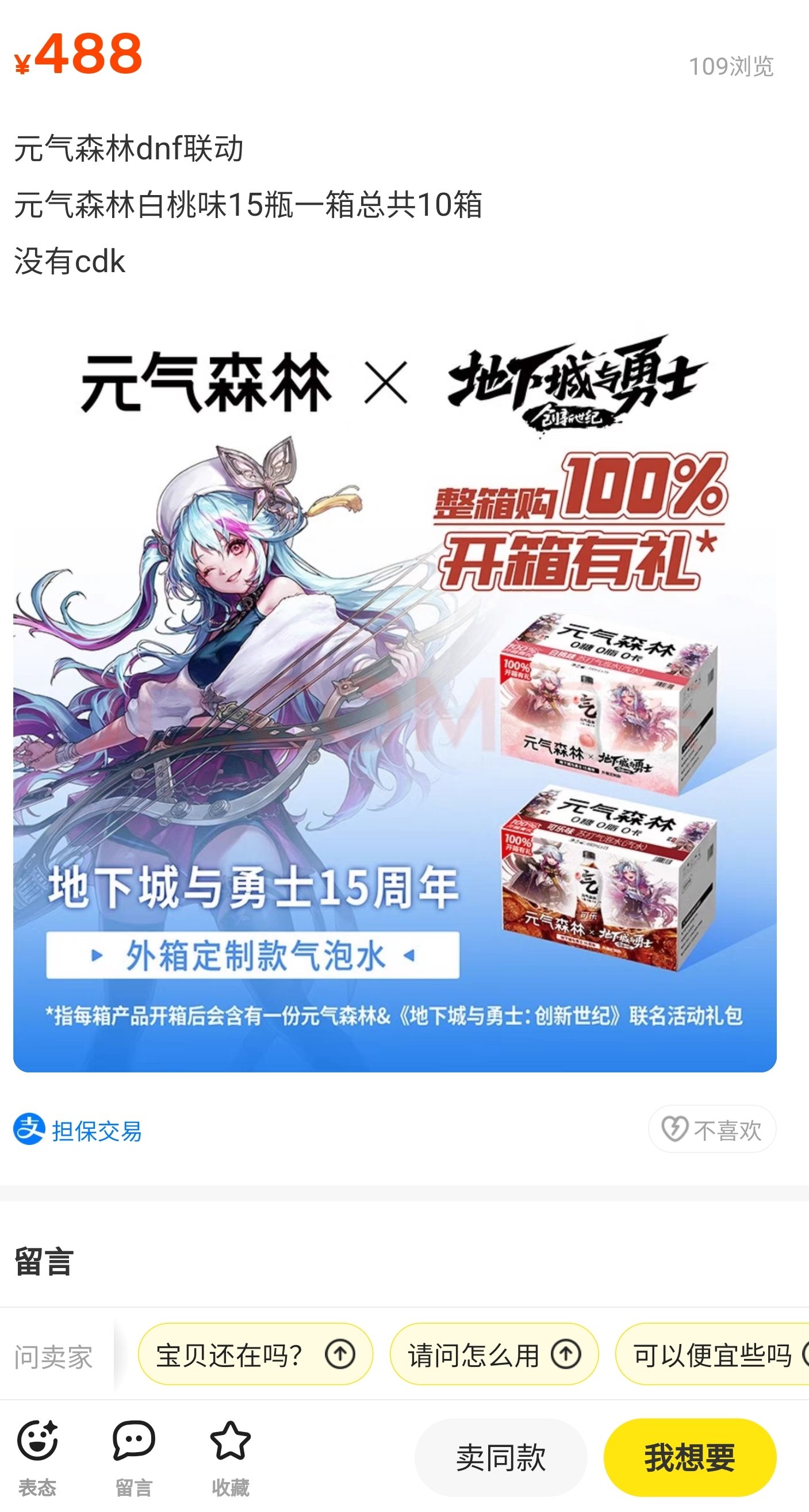 狠狠的回血！1