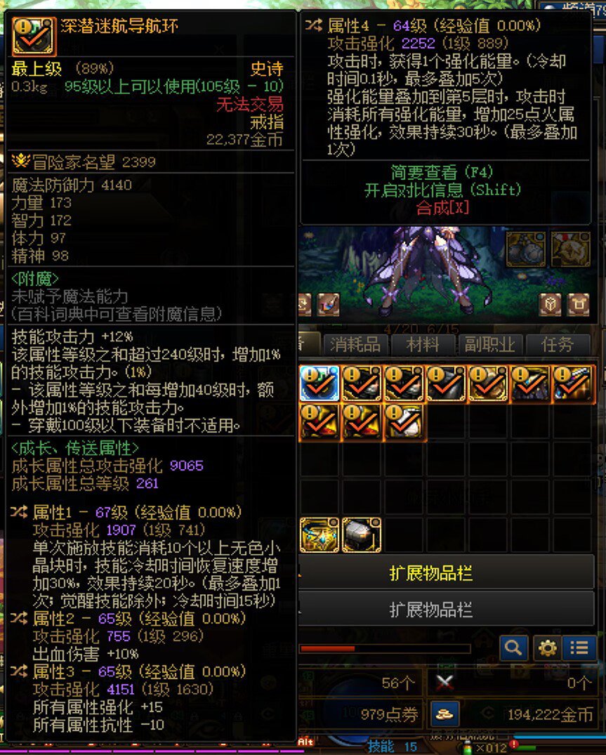 深浅戒指搭配请教1