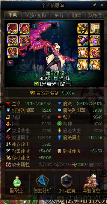感觉奶的名望比c低很多？1
