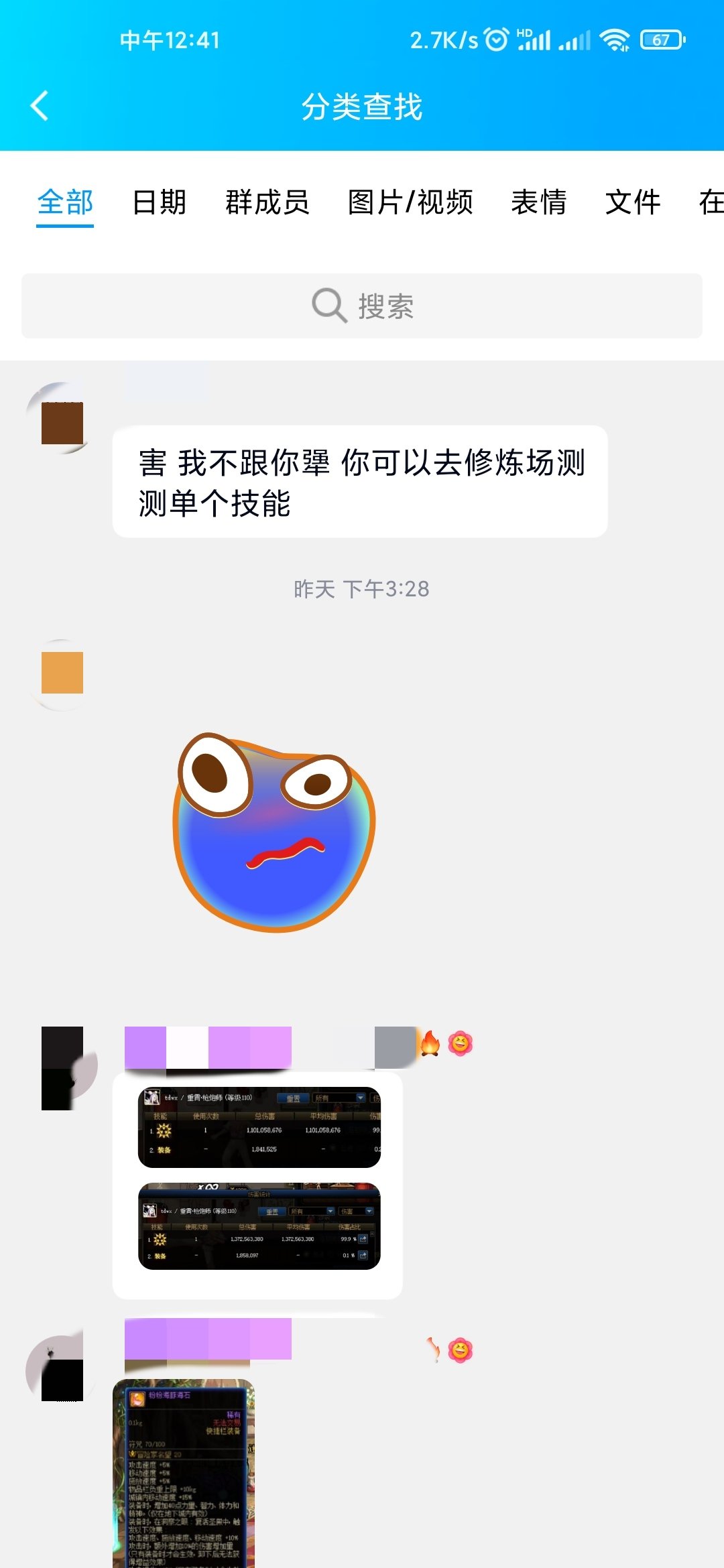 放弃助人心理，但你忘了几张图，我帮你补上1