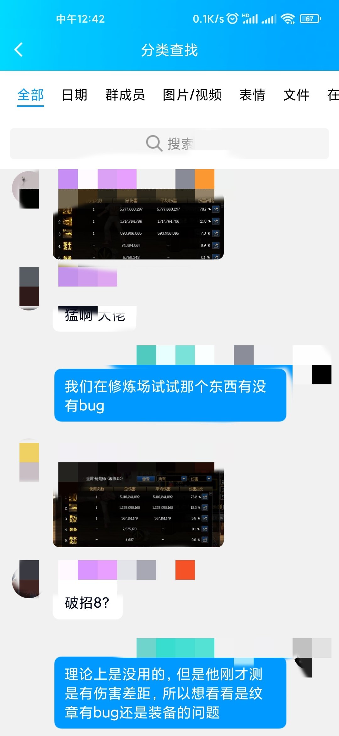 放弃助人心理，但你忘了几张图，我帮你补上4
