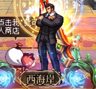 悲报!他们是真的敢动时装和谐啊1