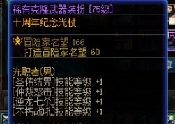 悲报!他们是真的敢动时装和谐啊2