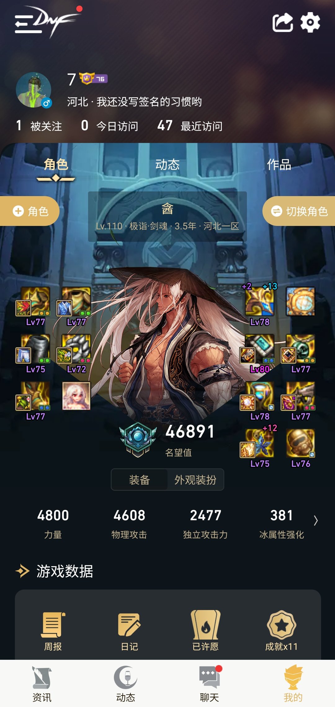 来吧兄弟们，开始打碟2