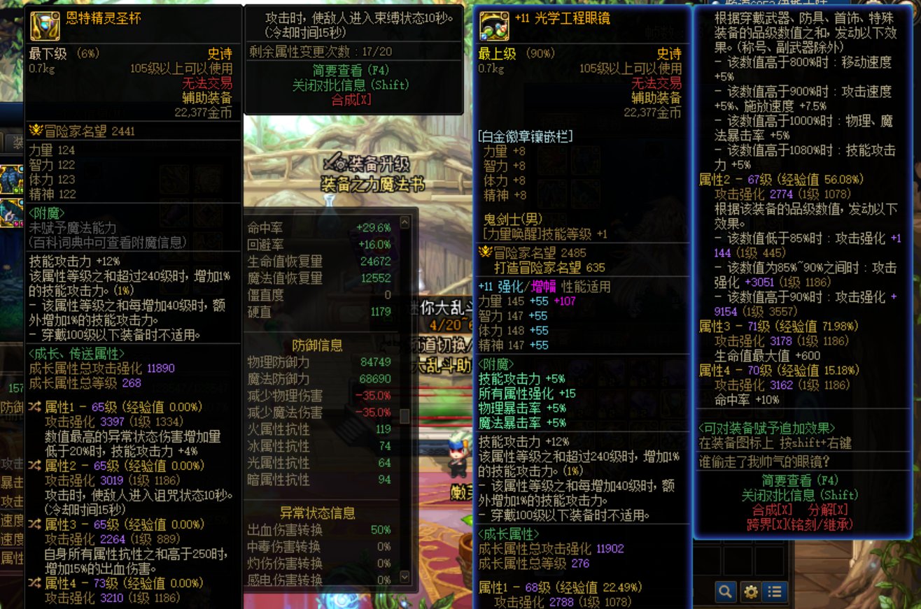 大佬们，出血流这个圣杯和眼镜哪个好1